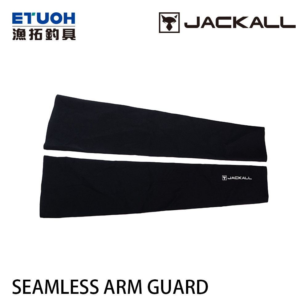 JACKALL SEAMLESS ARM GUARD #M-#L [防曬袖套]