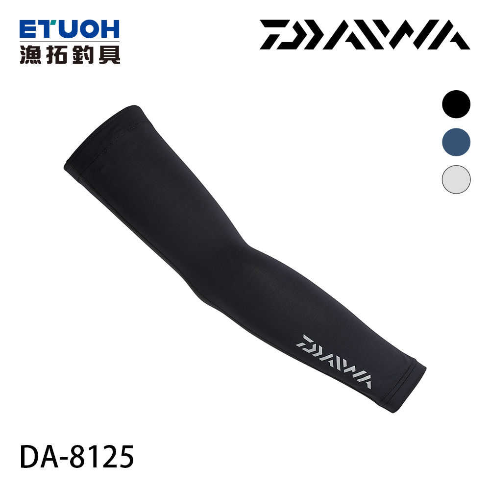 DAIWA DA-8125 [袖套]