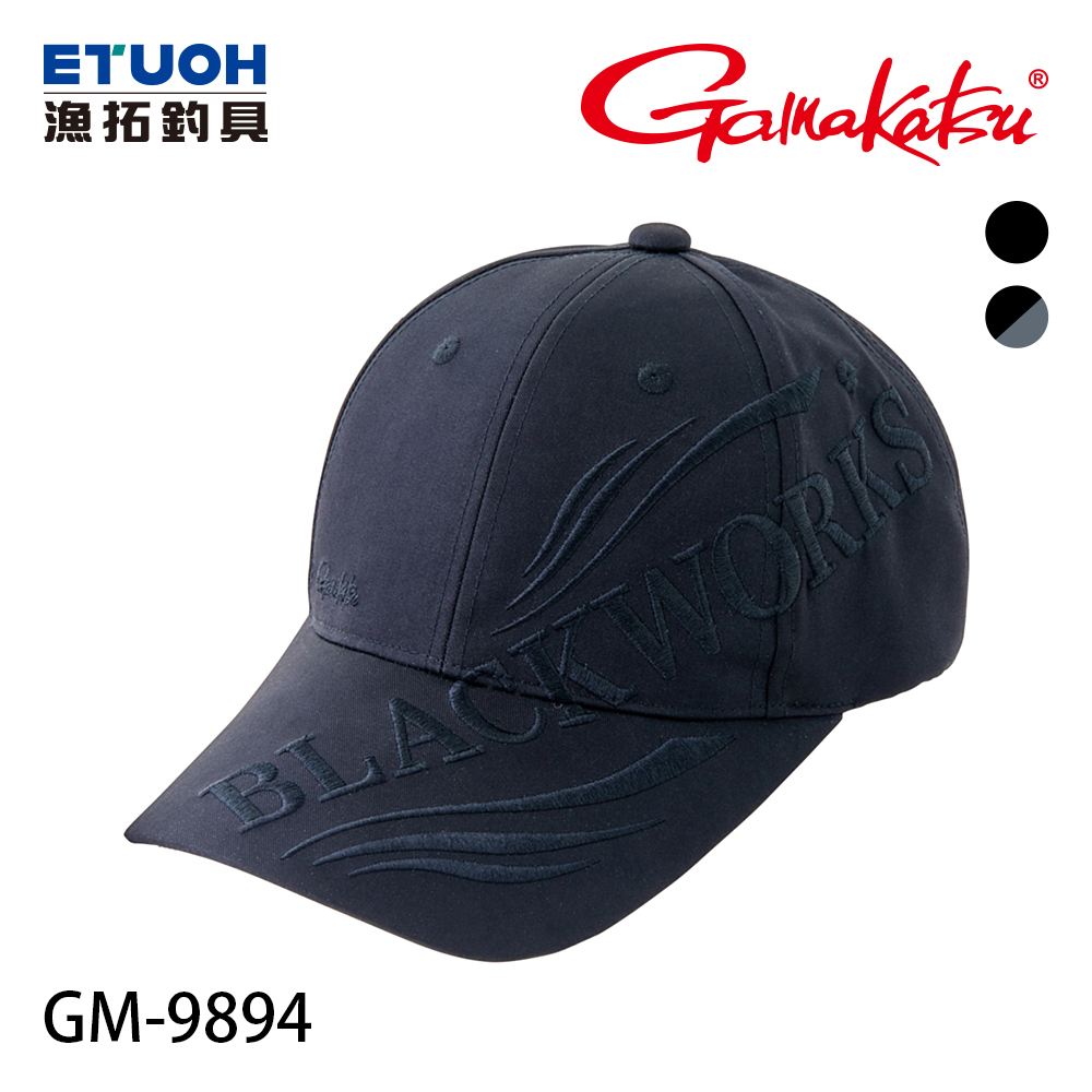 GAMAKATSU GM-9894 BLACK WORKS 黑黑 [釣魚帽] [鴨舌帽]