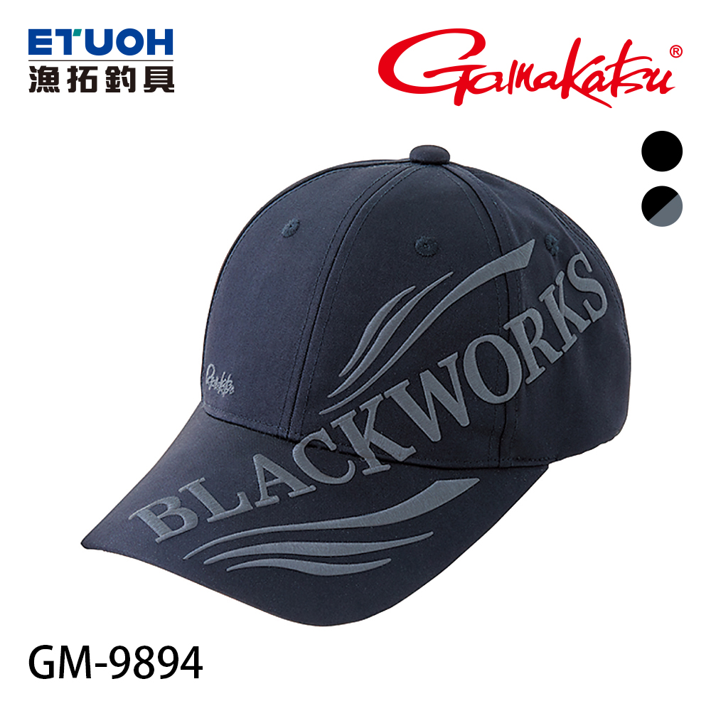GAMAKATSU GM-9894 BLACK WORKS 黑銀 [釣魚帽] [鴨舌帽]