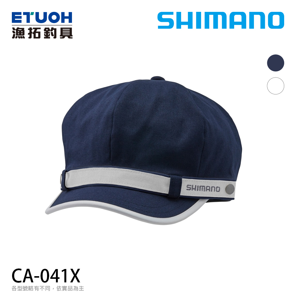 SHIMANO CA-041X [休閒帽]