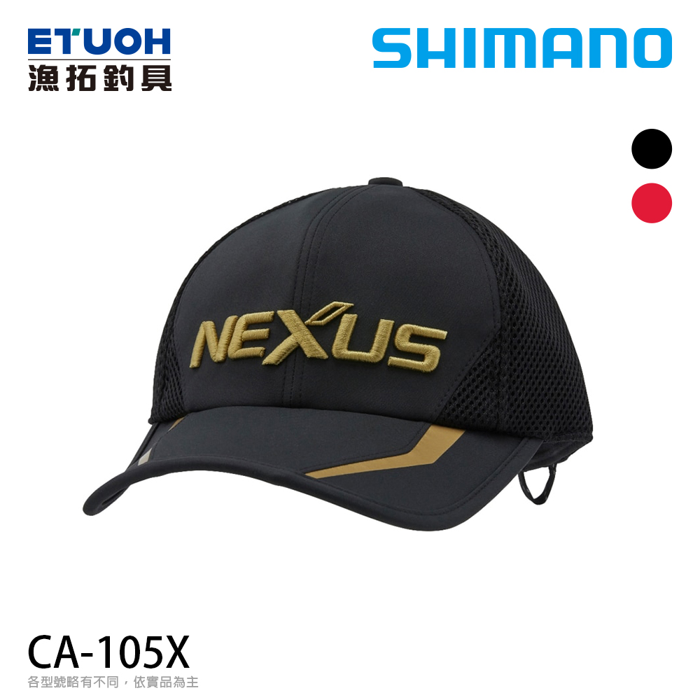 SHIMANO CA-105X [鴨舌帽]