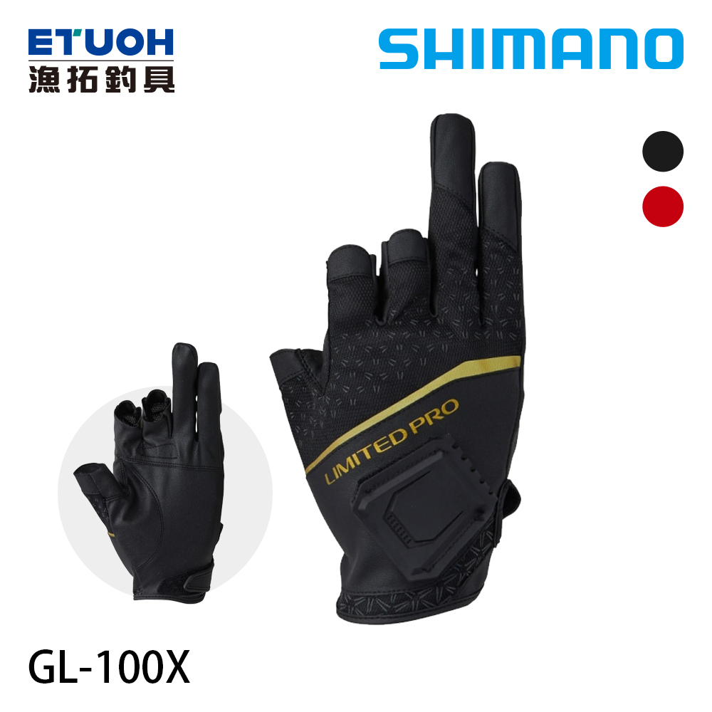 SHIMANO GL-100X [三指切手套]