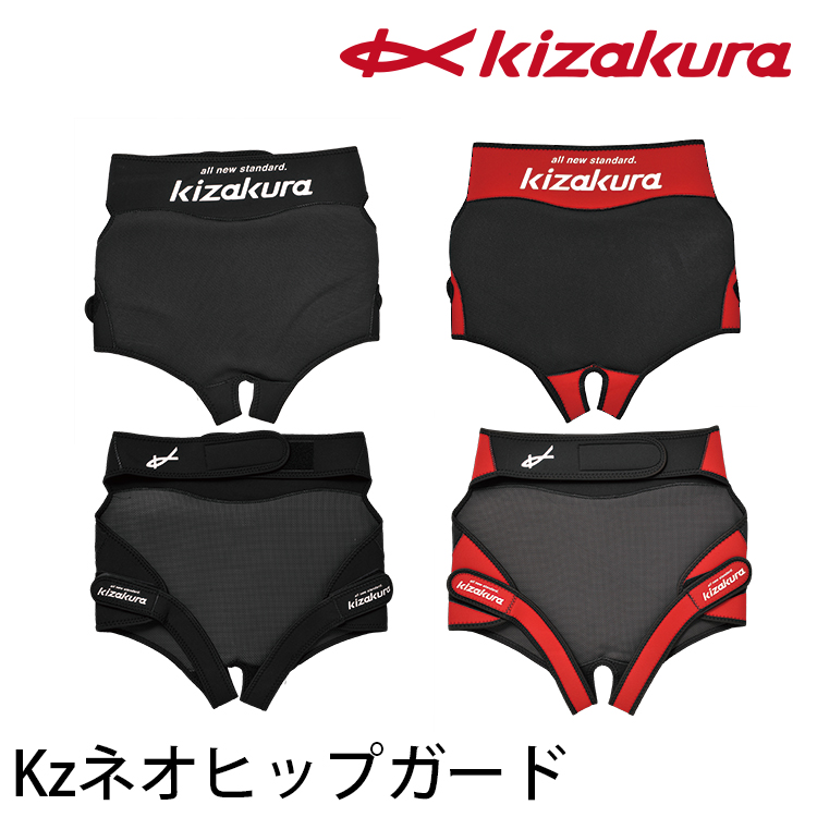 kizakura フィッシング用ヒップガード　黒 低反発ヒップガードロング | 釣りをもっとお手軽に… -【公式】株式会社