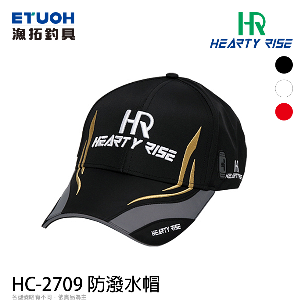 HR HC-2709 [釣魚帽] [防潑水鴨舌帽]
