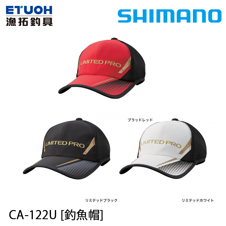 SHIMANO CA-122U [釣魚帽] [鴨舌帽][存貨調整]