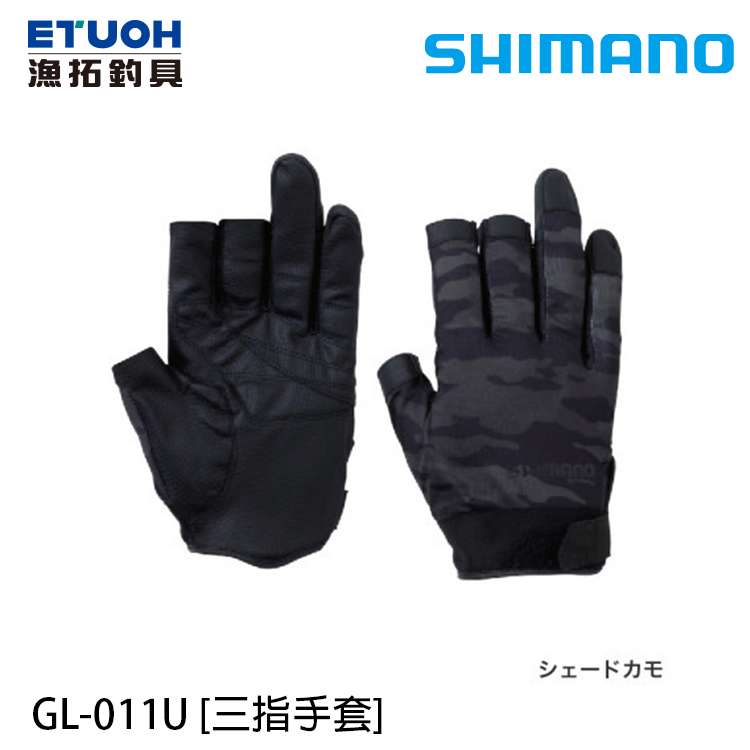 SHIMANO GL-011U 黑迷彩 [三指手套] [存貨調整]