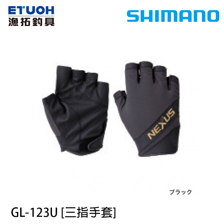 SHIMANO GL-123U 黑 [三指手套] [存貨調整]