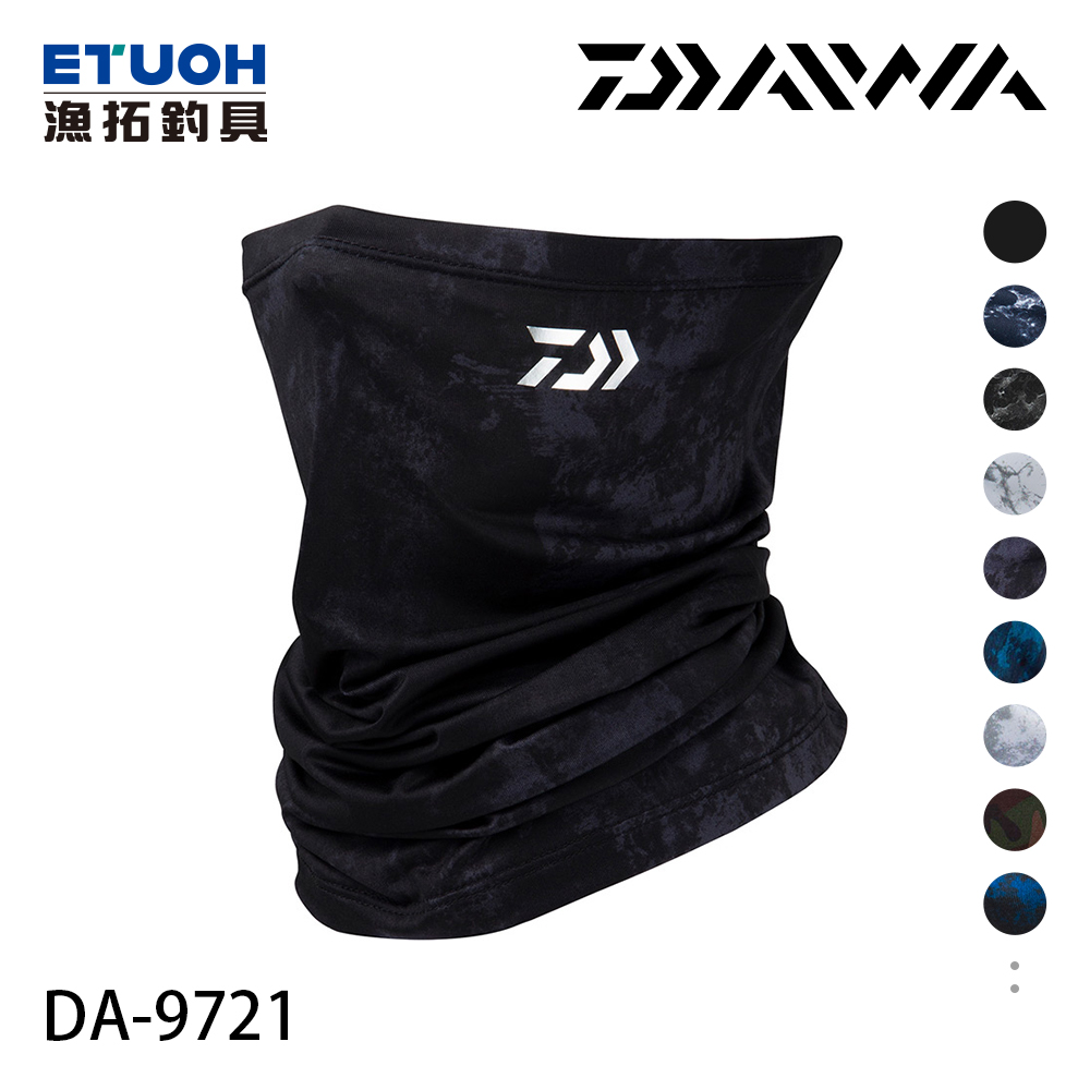 DAIWA DA-9721 [防曬面罩]
