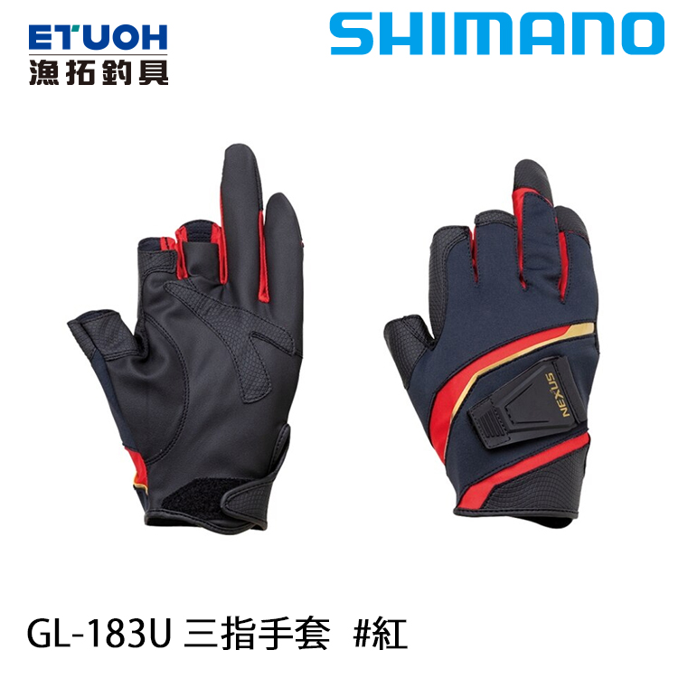 SHIMANO GL-183U 紅 [三指手套]