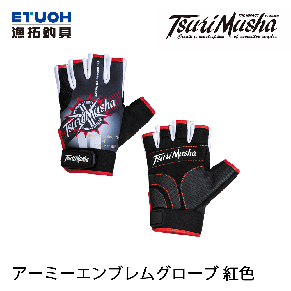 TSURIMUSHA釣武者 アーミーエンブレムグローブ 紅 [五指手套]