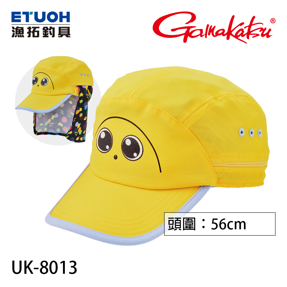 GAMAKATSU うきまろ ウキウキキャップ UK-8013 56cm [釣魚帽] [兒童鴨舌帽]