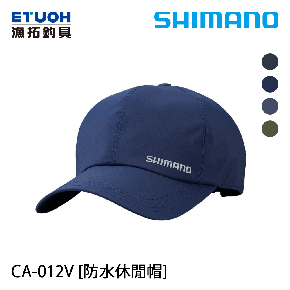 SHIMANO CA-012V 海軍藍 [釣魚帽] [防水鴨舌帽]