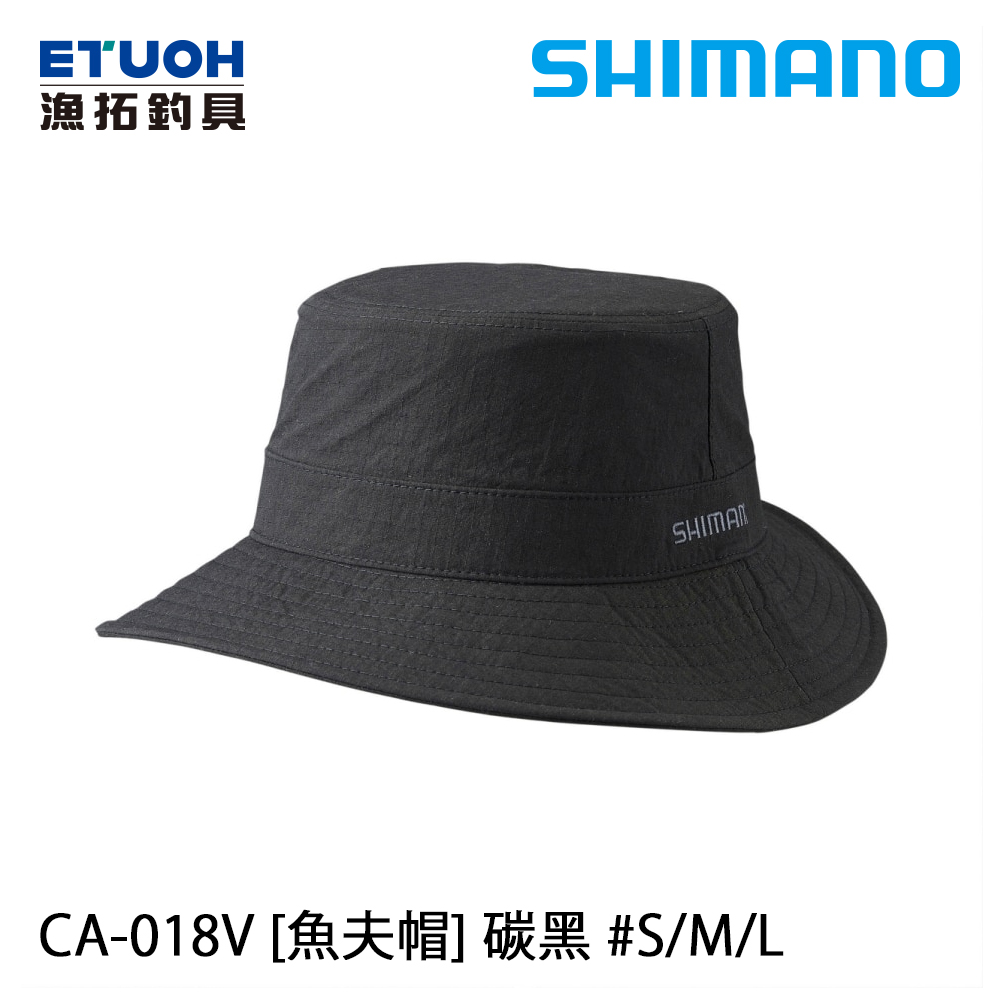 SHIMANO CA-018V 碳黑 [釣魚帽] [魚夫帽]