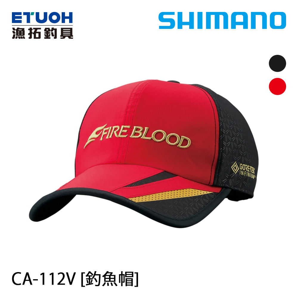 SHIMANO CA-112V 紅 [釣魚帽] [鴨舌帽]