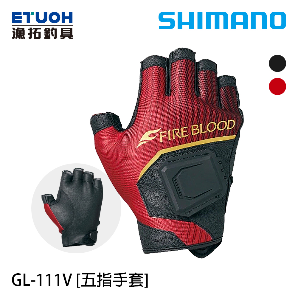 SHIMANO GL-111V BLOOD FIRE紅[五指手套] - 漁拓釣具官方線上購物平台