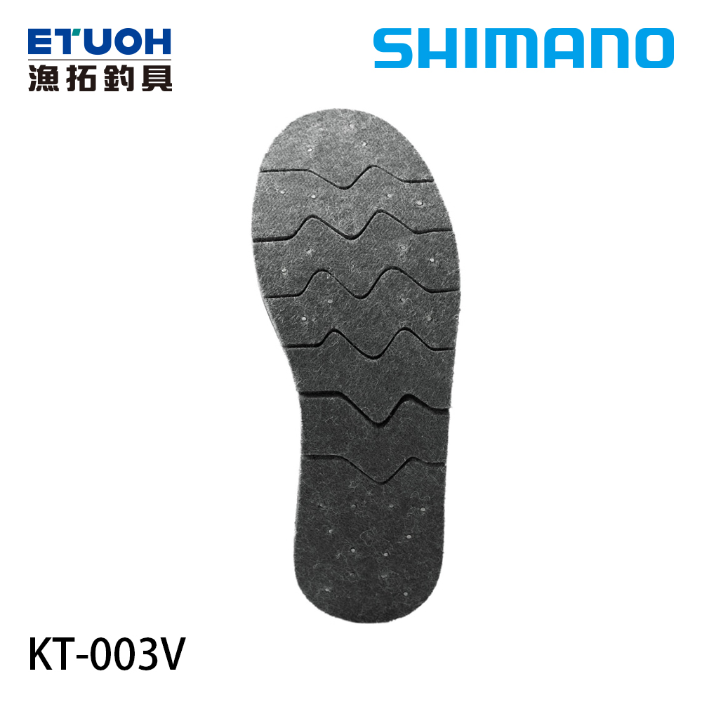 SHIMANO KT-003V 菜瓜布加釘 [替換鞋底]