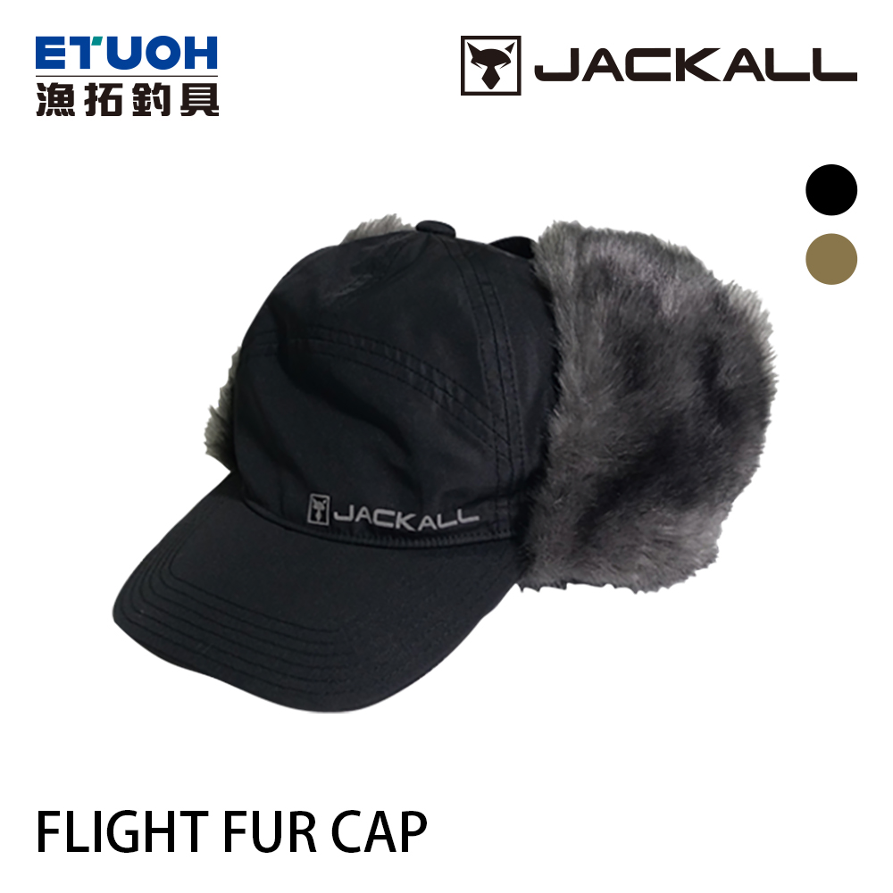 JACKALL FLIGHT FUR [遮耳帽]