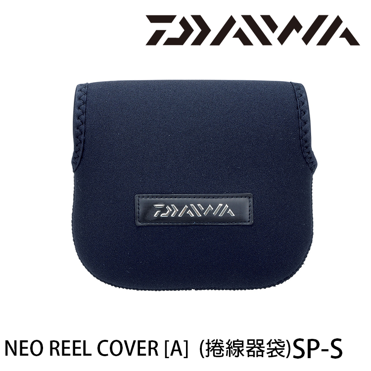 DAIWA NEO REEL COVER [A] SP-S [捲線器袋] - 漁拓釣具官方線上購物平台