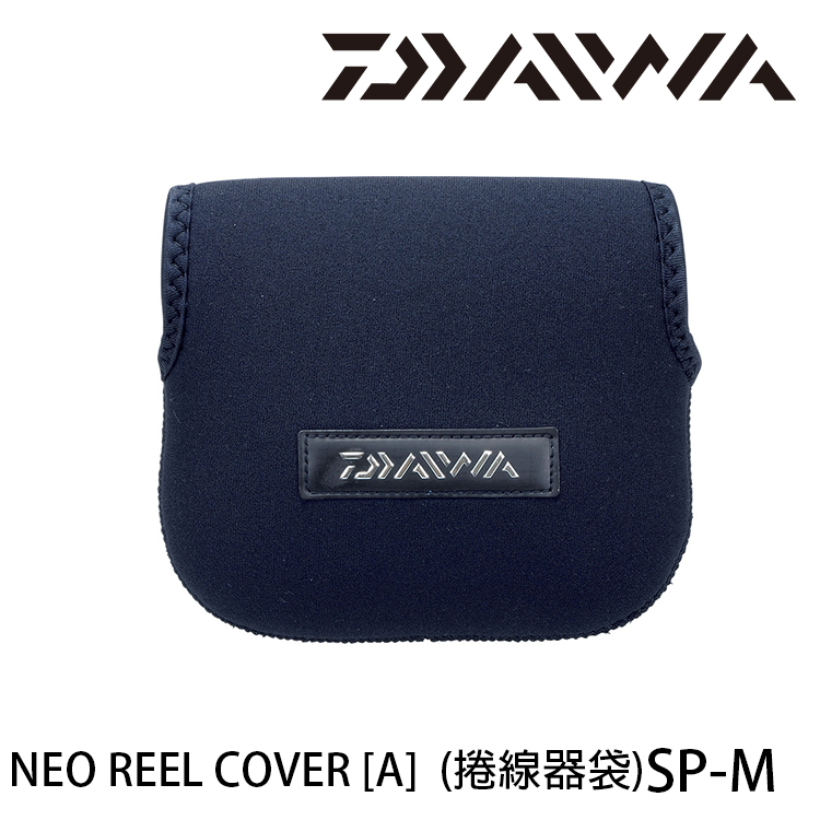 DAIWA NEO REEL COVER [A] SP-M [捲線器袋]