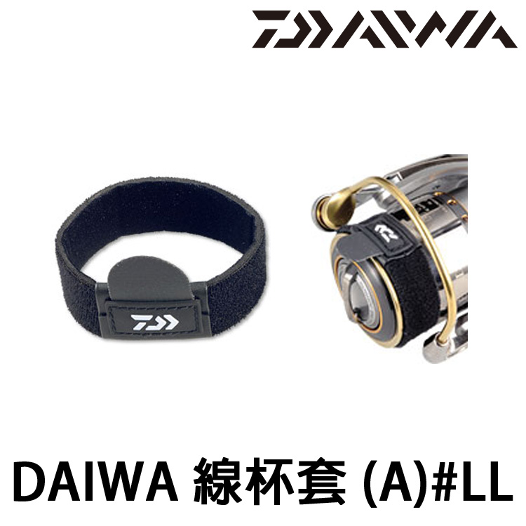 [缺貨] DAIWA NEO SPOOL BELT [A] #LL [(線杯套]