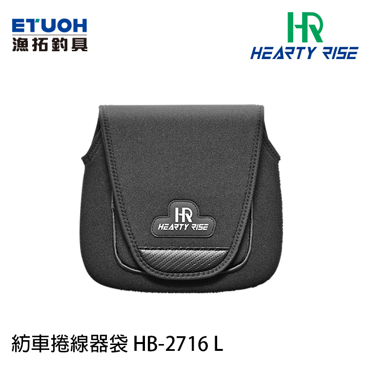 HR HB-2716 #L [紡車捲線器袋]