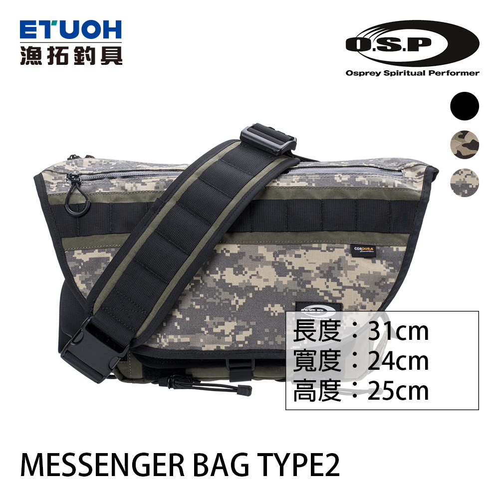 O.S.P Messenger Bag type2 [OSP] [路亞斜肩包]