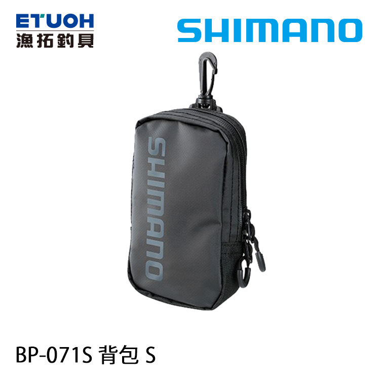 SHIMANO BP-071S #S [小型收納包]