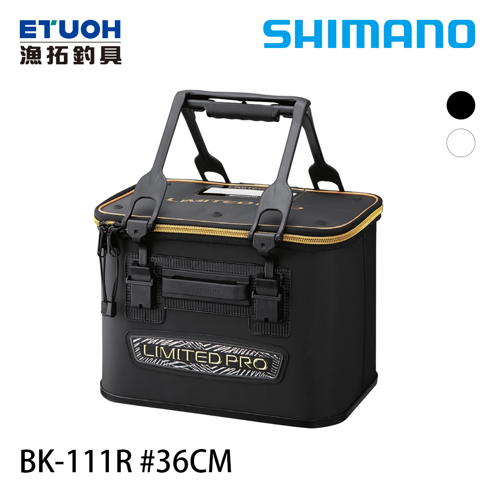 SHIMANO BK-111R 36cm [誘餌桶]