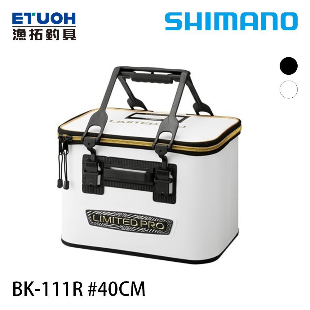 SHIMANO BK-111R 40cm [誘餌桶]