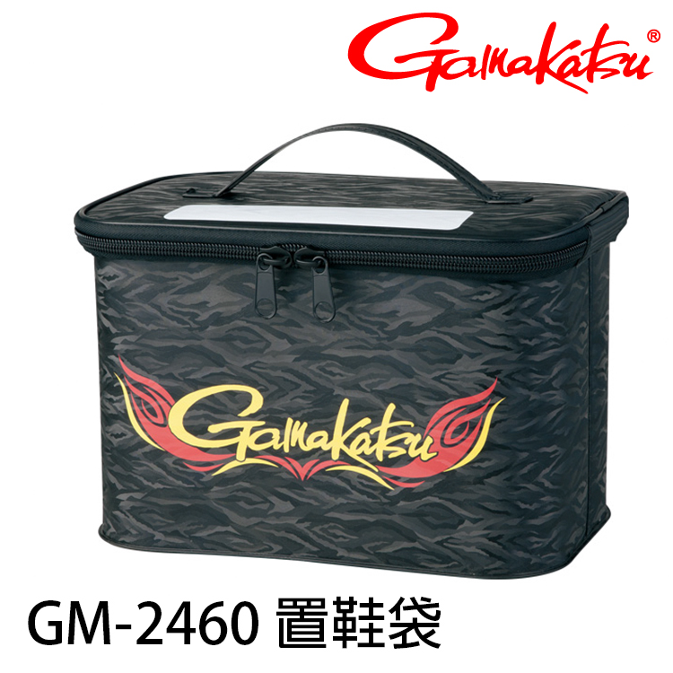 GAMAKATSU GM-2460 [鞋子置物袋]