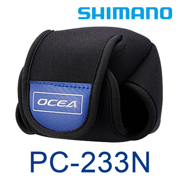 SHIMANO PC-233N #M [捲線器套]