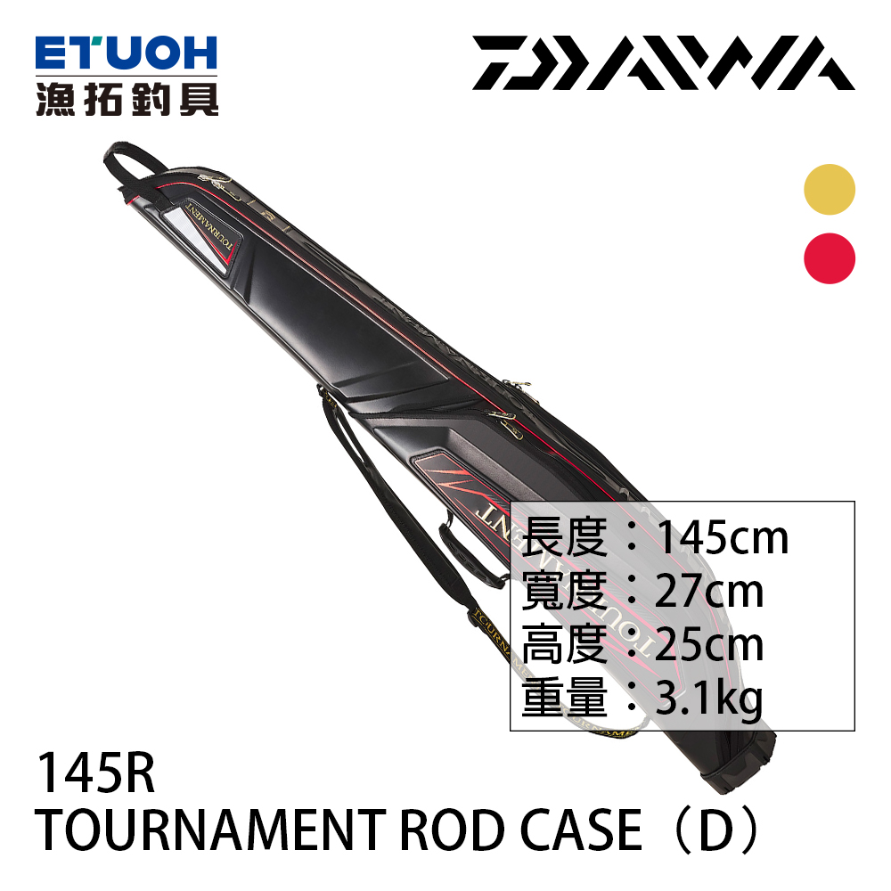 DAIWA TOURNAMENT 145R(D) [磯釣竿袋]