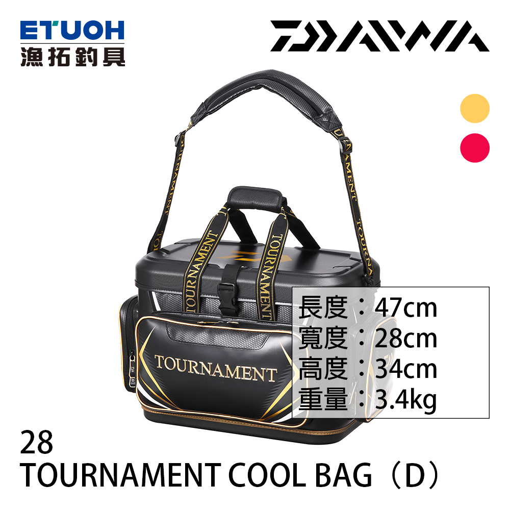 DAIWA TOURNAMENT 28 (D) [磯釣保冷提袋]