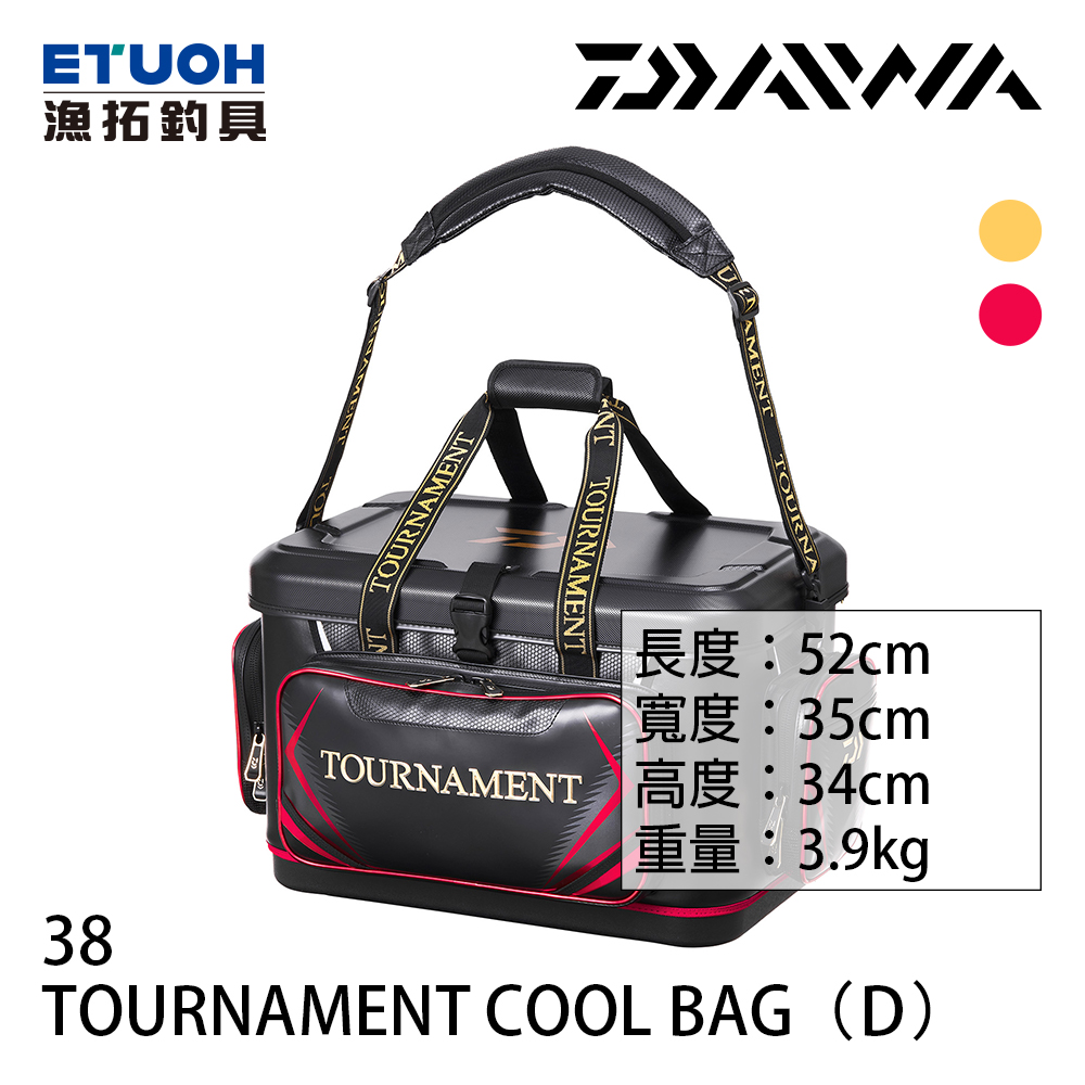 DAIWA TOURNAMENT 38 (D) [保冷提袋][磯釣] - 漁拓釣具官方線上購物平台