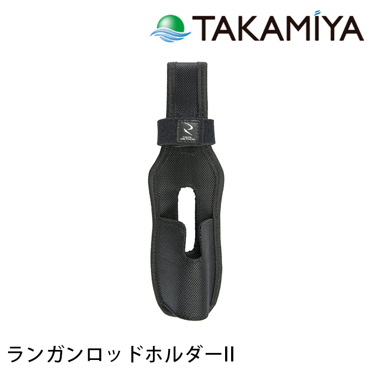 REAL METHOD RM ランガンロッドホルダーII [置竿袋]