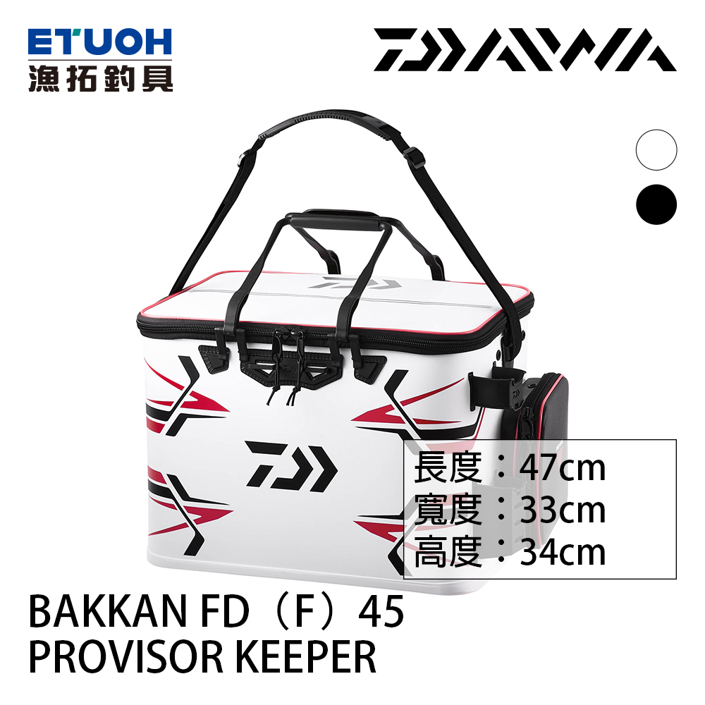 DAIWA PV KP BAKKAN FD45 (F) [活魚桶]