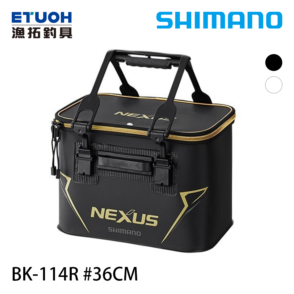 SHIMANO BK-114R 36cm [誘餌桶] - 漁拓釣具官方線上購物平台