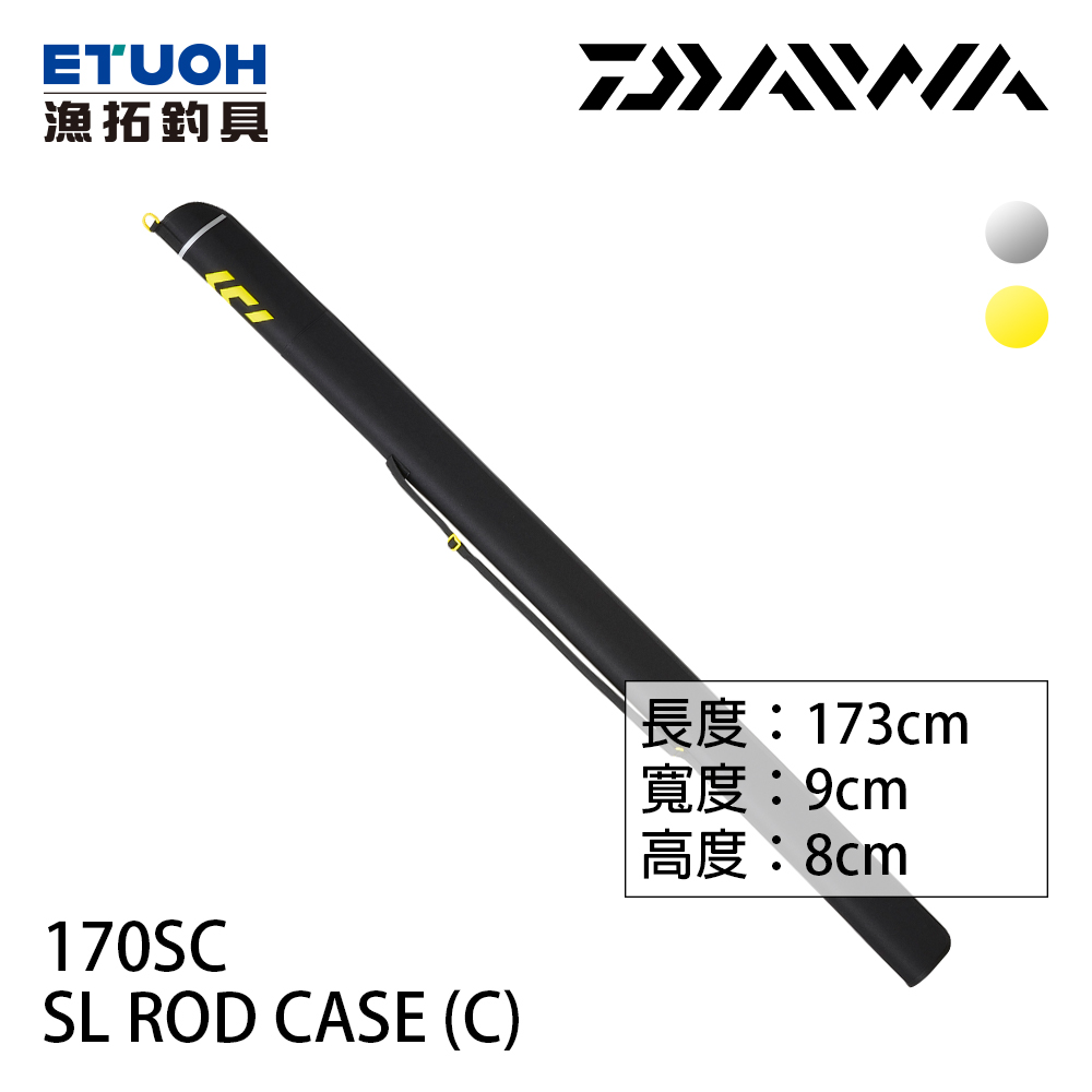 DAIWA SL 170S(C) [釣竿袋]