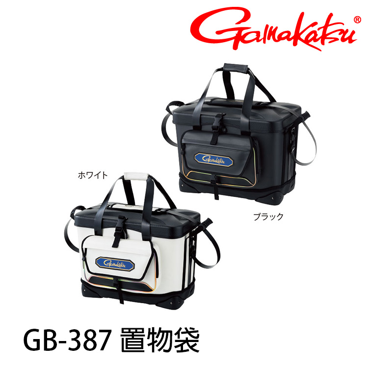 GAMAKATSU GB-387 #32L [軟式冰箱]