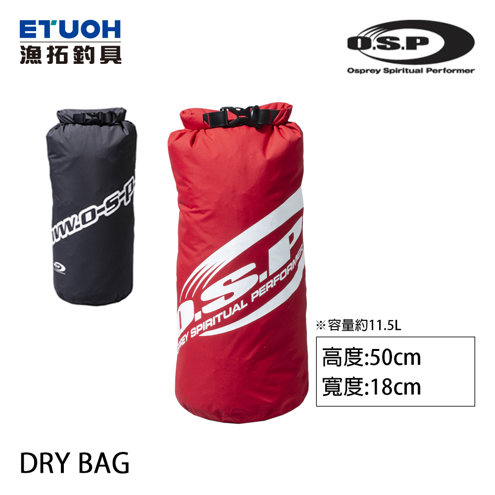 O.S.P DRY BAG [OSP] [防水袋]