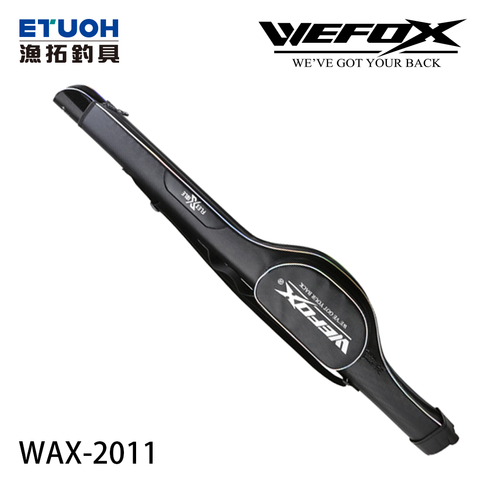 WEFOX WAX-2011 #125-165cm [伸縮竿袋]