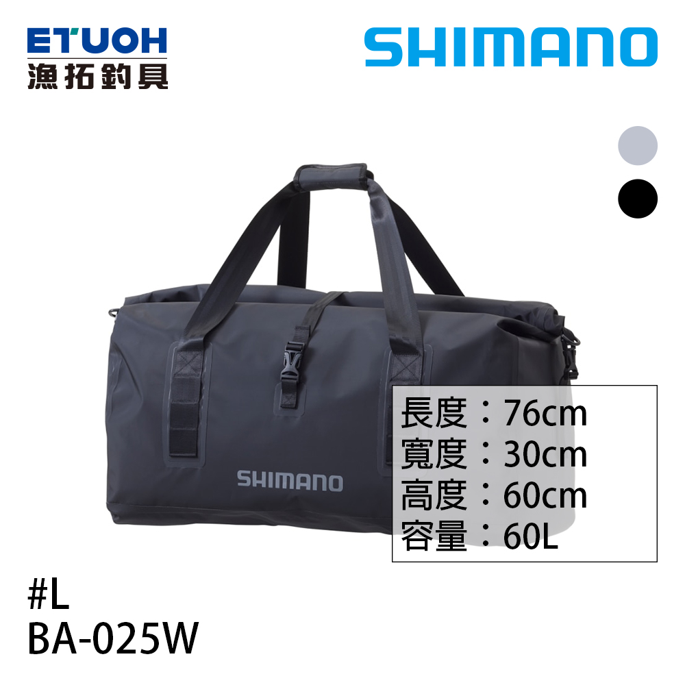 SHIMANO BA-025W #L [手提包]