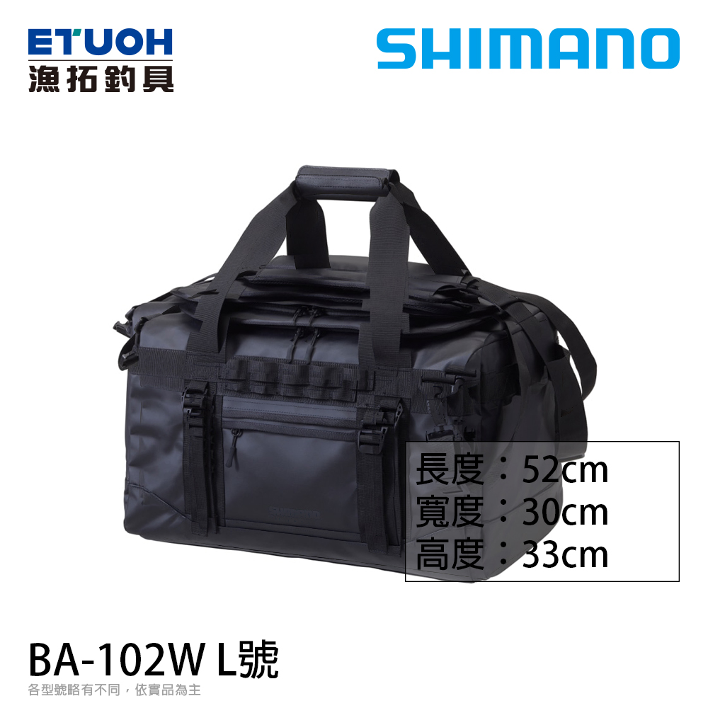 SHIMANO BA-102W #L [置物包]