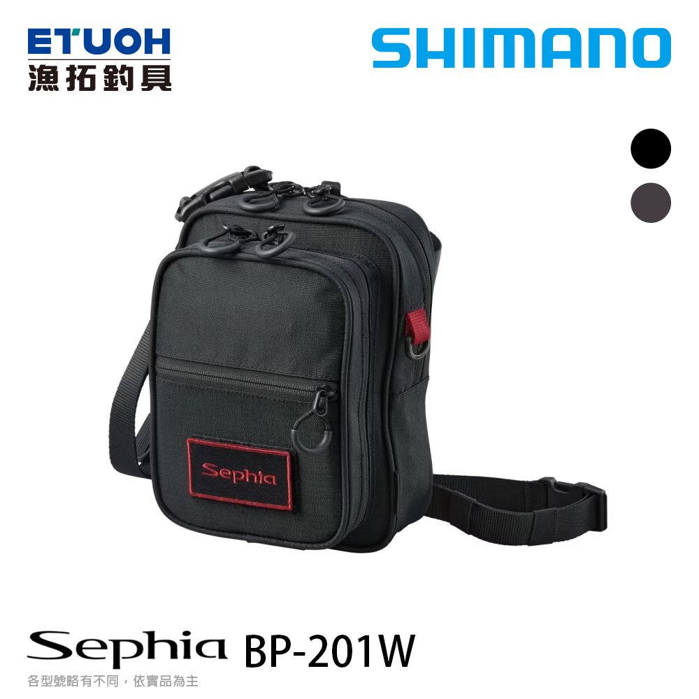 SHIMANO BP-201W [腰包] [超取限購一個]