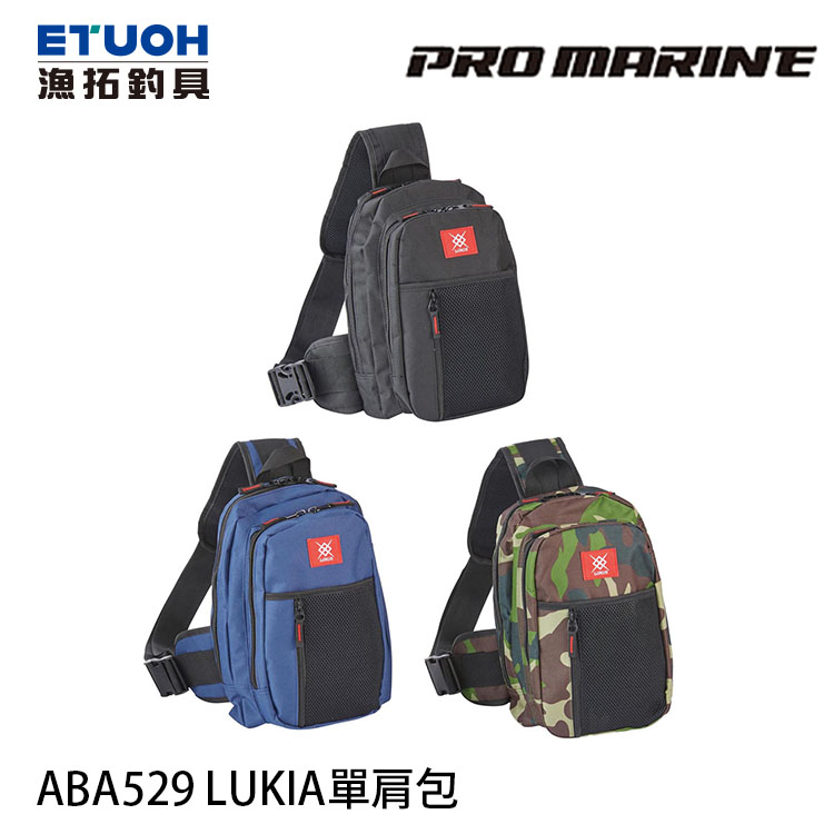 PRO MARINE ABA529 LUKIA [單肩包]