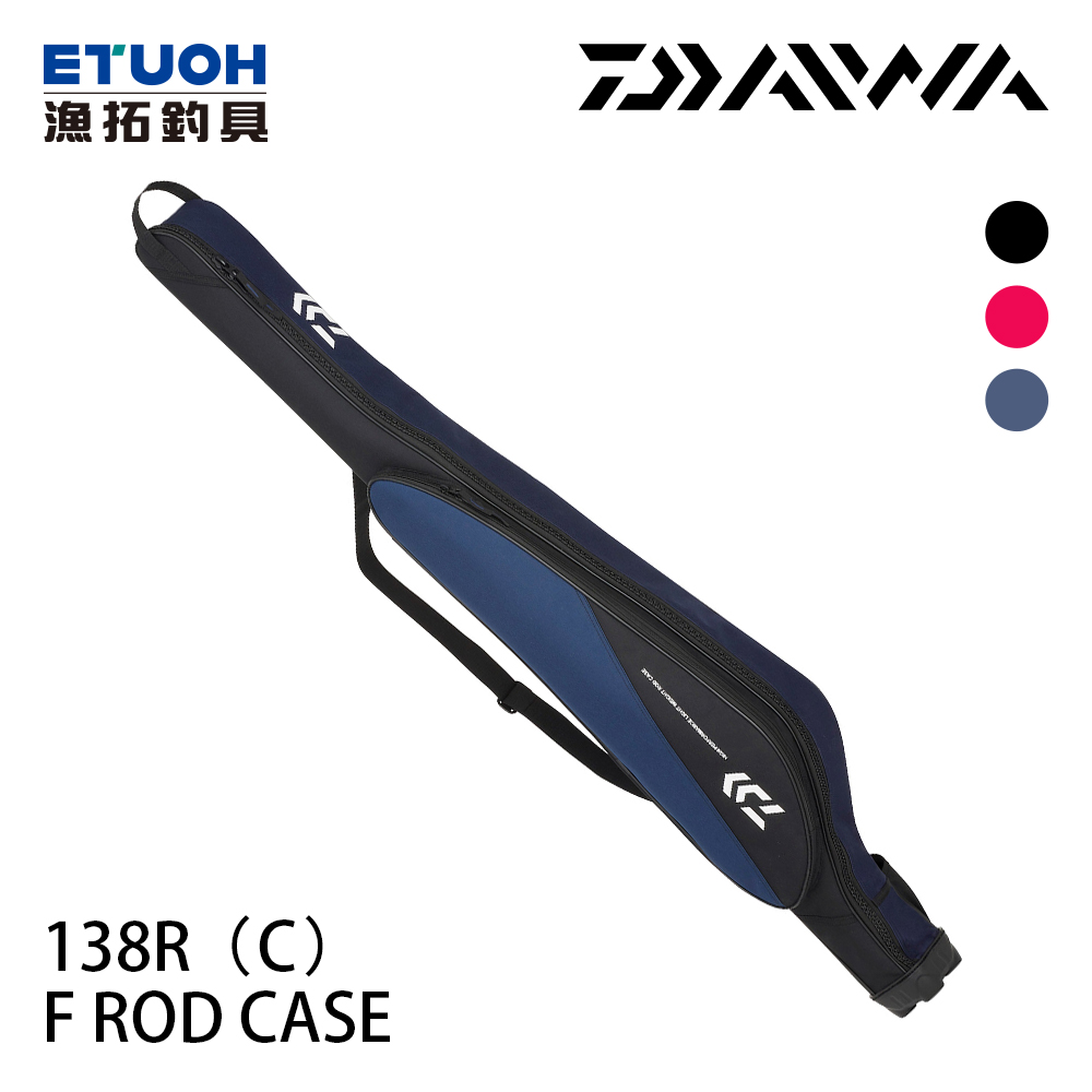 DAIWA F Rod case 138R(C) [磯釣竿袋]