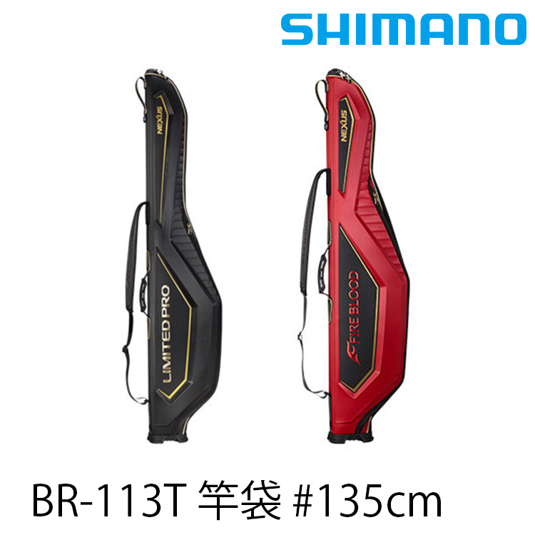 SHIMANO BR-113T 135cm [遠征釣竿袋]