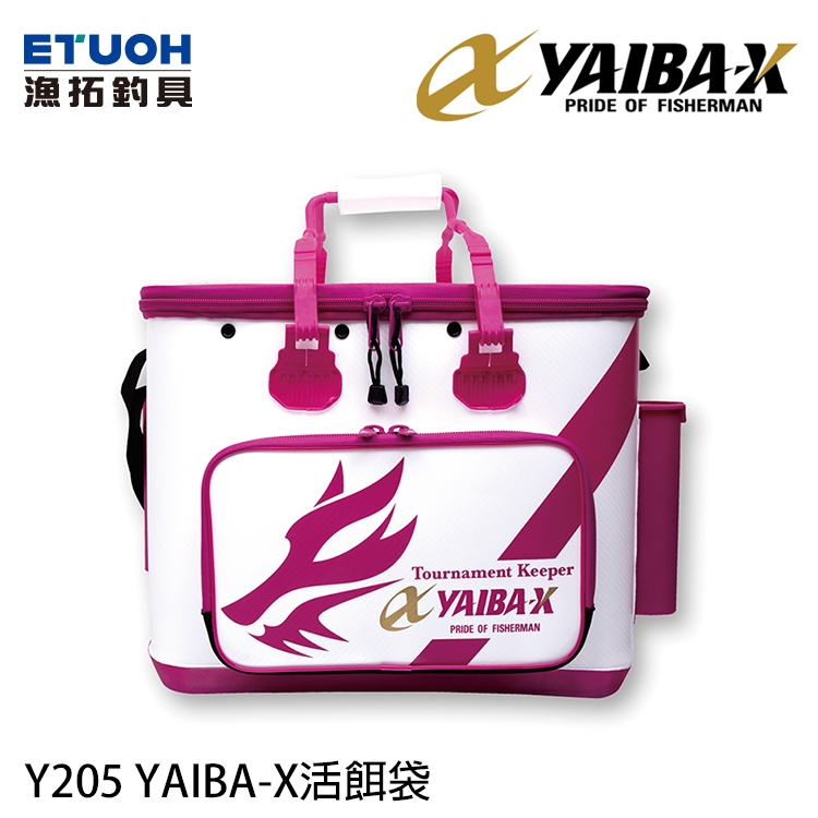 YAIBA-X Y205 [活餌袋]