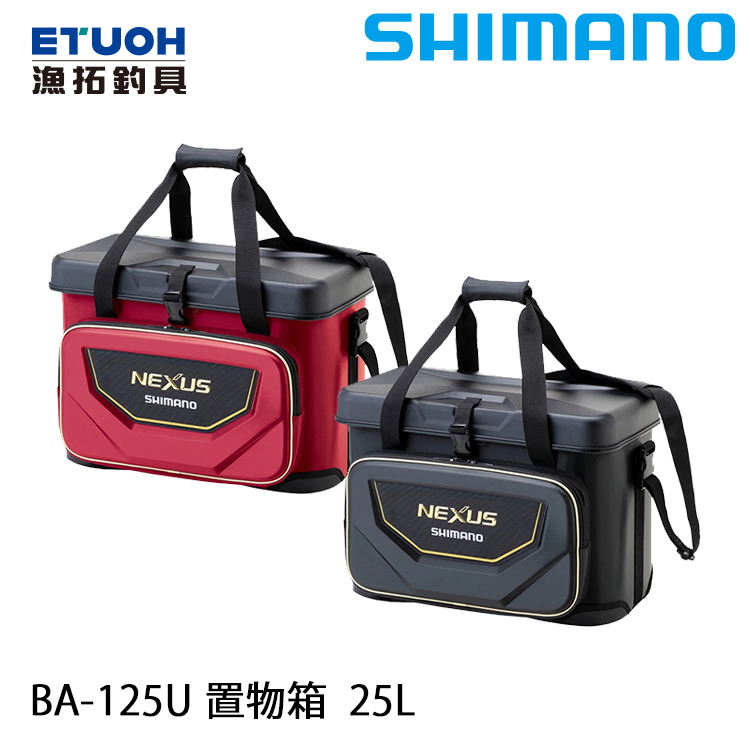 SHIMANO BA-125U #25L [軟式冰箱]